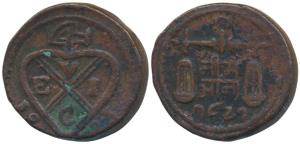Copper ½ Anna (Neem Anna), 14.56g, obv. EIC bale mark with complete date 1821 visible, rev