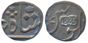 Surat Mint, Silver ¼ Rupee, 2.90g, in the name of Shah Alam II, obv. Privy mark No. 8, a c