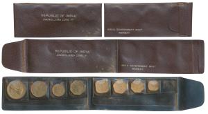 1967 Uncirculated Set, set of 8, Paisa 1, 2, 3, 5, 10, 20, 50 and 1 Rupee, but of 1962. In