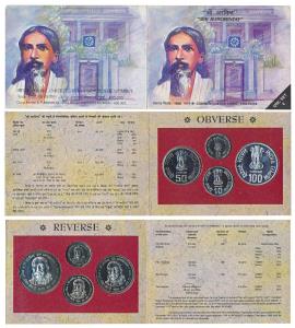 1998 Uncirculated Set, Sri Aurobindo, set of 4, Rupees 2 to 100. In near immaculate condit