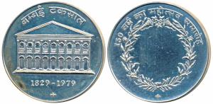 Bombay Mint, Silver Gilt Bronze Medallion, 44.8g, obv. facade of the mint building with da