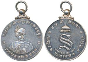 Bikaner, Accession Medal of Sadula Singh, Silver, 32 mm. obv. bust of Sadula Singh facing 