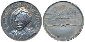 Gulmarg Golf Club, Silver Medal, obv. Maharaj Hari Singhji Bahadur wearing a turban in mil