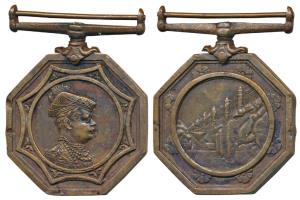 Gwalior, Copper, obv. profile portrait of Maharaja Madho Rao Sindhia to right, rev. Gwalio