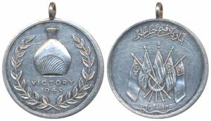 Hyderabad War Medal, Silver Medal, 1939-1945, Victory, obv. five crossed flags of USSR, UK