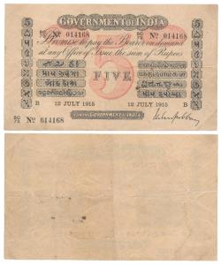 Government of India, Uniface, Rupees 5, red under print, Bombay circle, signed M. M. S. Gu