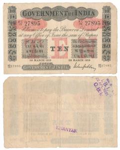 Government of India, Uniface, Rupees 10, red under print, signed M. M. S. Gubbay, 28 March