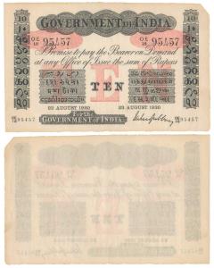 Government of India, Uniface, Rupees 10, red under print, signed M. M. S. Gubbay, 23 Augus
