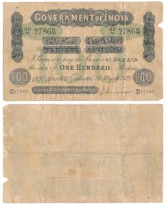 Government of India, Uniface, Rupees 100, green under print, Calcutta circle, signed H. De
