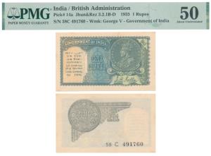 George V, Rupee 1, 2nd issue, 1935, signed J. W. Kelly, Prefix C (J&R 3.2.1C). Graded by P