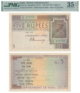 George V, Rupees 5, 1st issue, 1925, signed H. Denning, water mark variety A that is Govt 