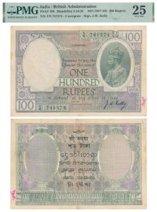 George V, Rupees 100, Cawnpore, 1927, signed J. W. Kelly, (J&R 3.10.3C). Graded by PMG 25 