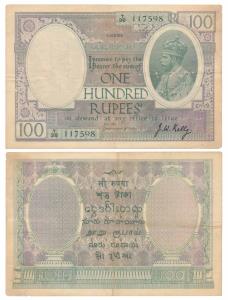 George V, Rupees 100, Lahore, 1927, signed J. W. Kelly, (J&R 3.10.3E). Very Fine, Very Rar