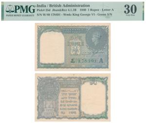 George VI, Rupee 1, 1944, signed C. E. Jones, serial number in green, inset ‘A’ (J&R 4.1.1