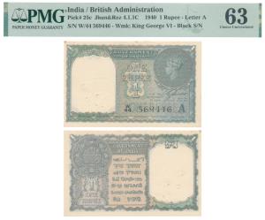 George VI, Rupee 1, 1944, signed C. E. Jones, Prefix W, inset ‘A’ and serial number in bla