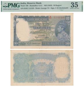 George VI, Rupees 10, 1st issue, 1944, signed C. D. Deshmukh, Prefix H (J&R 4.5.2). Graded