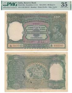 George VI, Rupees 100, 1938, Bombay, signed J. B. Taylor, (J&R 4.7.1A). Graded by PMG 35 C