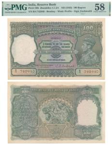 George VI, Rupees 100, 1938, Bombay, signed C. D. Deshmukh (J&R 4.7.2A). Graded by PMG 58 