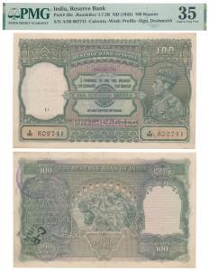 George VI, Rupees 100, 1938, Calcutta, signed C. D. Deshmukh (J&R 4.7.2B). Graded by PMG 3