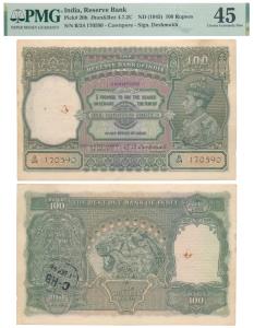 George VI, Rupees 100, 1938, Cawnpore, signed C. D. Deshmukh (J&R 4.7.2C). Graded by PMG 4