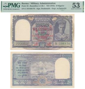Burma, George VI, Rupees 10, 1947, signed C. D. Deshmukh, red overprint Military Administr