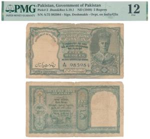 Pakistan, George VI, Rupees 5, 1948, signed C. D. Deshmukh, Government of Pakistan super-i