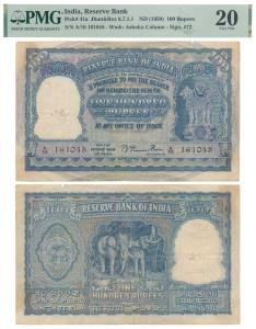 Rupees 100, 1950, signed B. Rama Rau, value written in English only, prefix A signifies Bo