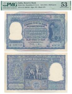 Rupees 100, 1951, signed B. Rama Rau, value written in Hindi reads as Rupaya, Serial numbe