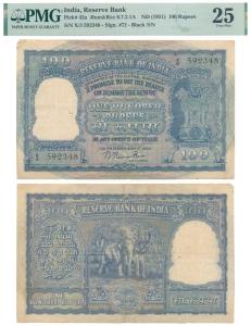 Rupees 100, 1951, signed B. Rama Rau, value written in Hindi reads as Rupaya, Serial numbe