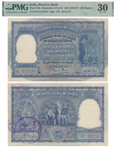 Rupees 100, 1951, signed B. Rama Rau, value written in Hindi reads Rupaya, serial number i