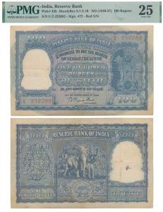 Rupees 100, 1951, signed B. Rama Rau, value written in Hindi reads Rupaya, serial number i