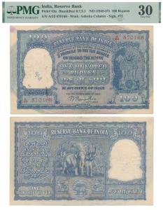 Rupees 100, 1953, signed B. Rama Rau, value written in Hindi reads Rupaye, serial number i