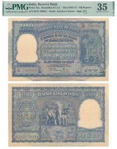 Rupees 100, 1953, signed B. Rama Rau, value written in Hindi reads Rupaye, serial number i