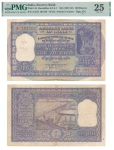 Rupees 100, 1960, signed H. V. R. Iyengar (J&R 6.7.4.1). Graded by PMG 25 Very Fine, Pinho