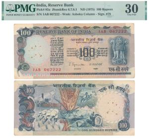 Rupees 100, 1975, signed S. Jagannathan (J&R 6.7.8.1). Graded by PMG 30 Very Fine, Rust, P