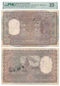 Rupees 1000, 1st issue, 1954, Bombay, signed B. Rama Rau, value in Hindi reads Rupaya, sem