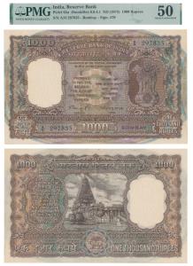 Rupees 1000, 1975, signed N. C. Sengupta, Bombay (J&R 6.9.4.1). Graded by PMG 50 About Unc