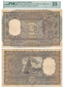 Rupees 1000, 1975, signed K. R. Puri, Bombay, (J&R 6.9.4.2). Graded by PMG 35 Choice Very 