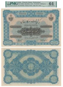 Hyderabad, Rupees 100, 1st issue, 1339, Month Mihir, signed Hyder Nawaz Jung, (Jhun 7.10.3