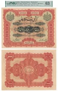 Hyderabad, Rupees 1000, 1st issue, 1341, Month Tir, signed Hyder Nawaz Jung, (J&R 7.12.1).