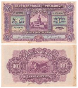 Indo-Portuguese, Dez / 10 Rupias, 4th issue, 1939, Banco Nacional Ultramarino, decreto in 
