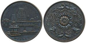 Fine Arts Society Madras, Pagodas, Copper Medal, obv. a flower in the center, surrounded b