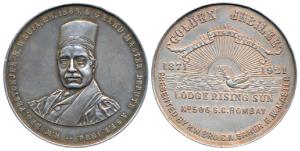 Right Worshipful Brother Pestonjee N. Wadia & Grand Master Depute, A.S.F.I. 1896, Silver M