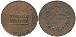 HM (Her Majesty’s) Mint, Bombay, Copper Medal, frontal elevation / façade of the Mint buil