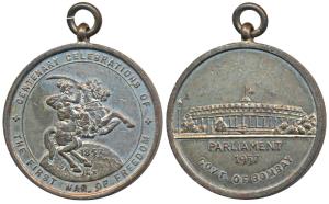 Centenary Celebrations of The First War of Freedom, Cupro-Nickel Medal, obv. a warrior on 
