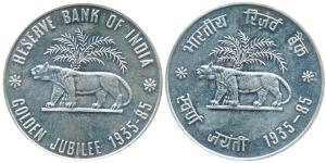Reserve Bank of India, Golden Jubilee 1935-1985, Silver Medal, 34.67g, logo of the RBI tha