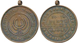 Guru Gobind Singh, Copper Medal, 300th Birth Anniversary, 18-1-67, 1666-1967, rev. Khanda 