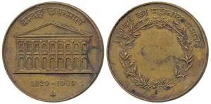 Bombay Mint, Bronze Medallion, 44.8g, obv. facade of the mint building with date 1829-1979