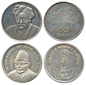 Shah Chhaganlal Ugarchand, Silver Medal, 30g, Birth Centenary, 1886-1986, Nipani; Chhaganb