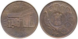 Hyderabad Mint, Centenary, 1903-2003, Copper Medal, obv. a design integrating a Peacock wi